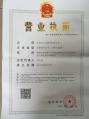 45元/KG黑色有機硅涂料